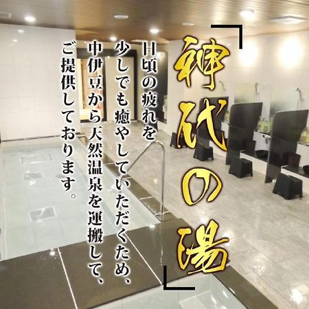 Hotel Livemax Premium Himejieki-Minami Εξωτερικό φωτογραφία