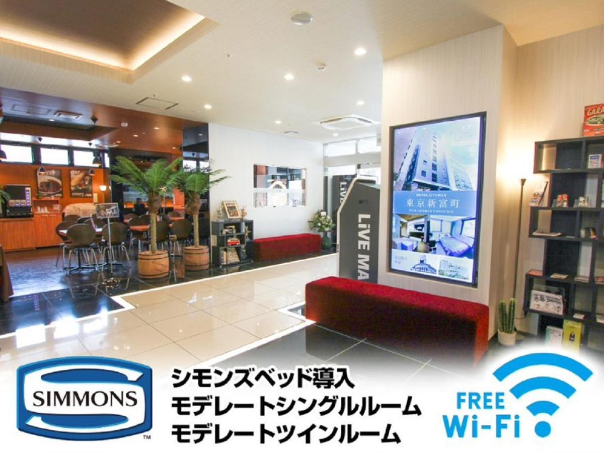 Hotel Livemax Premium Himejieki-Minami Εξωτερικό φωτογραφία