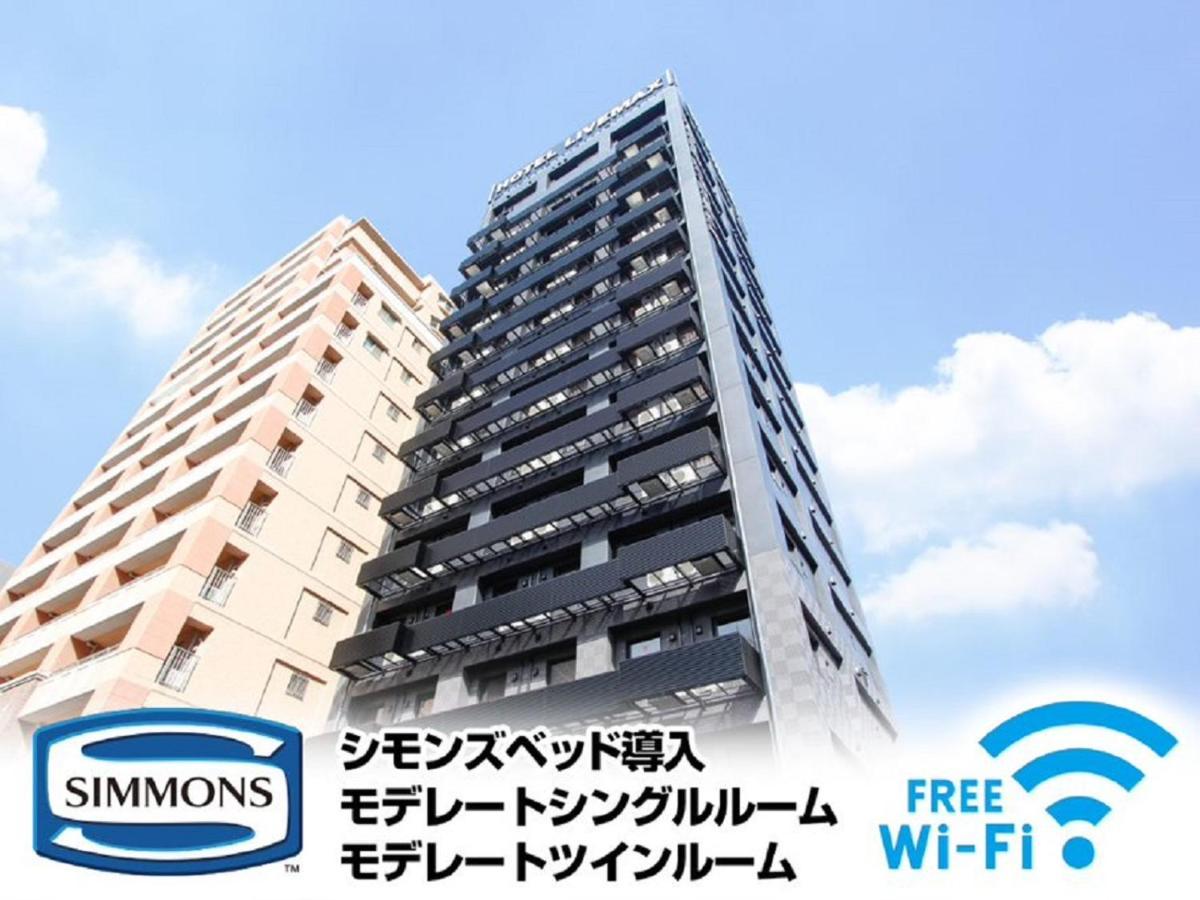 Hotel Livemax Premium Himejieki-Minami Εξωτερικό φωτογραφία